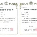 법무법인평원