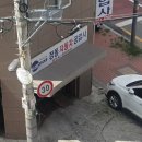 정동자동차공업사 네이버블로그