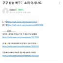 카페이스터에그 이미지