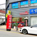 공육삼반점 이미지