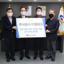 주식회사 테크 이미지