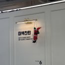 아리따운 헤어(Beautiful)