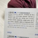 현추어탕 이미지