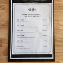 서대문구 연희동 자치회관 2층 문화교실 | 연희동 찻집 &#39;지유명차 연희점&#39; 내돈내산 방문후기