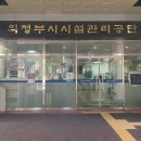 공단서비스센타