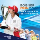대회소개 - Bogner MBN 여자오픈(더스타휴 GC, 양평) 이미지