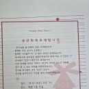 도고면 도고저수지길 이미지