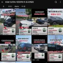 (주)디오 대전영업소 | 신형 무쏘M9 디젤 4WD 출고 후기 | 스타리아 처분부터 풀옵션 계약까지