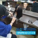 수원탑학원