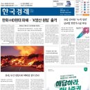 희망밧데리 이미지
