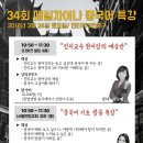 차이나는중국어