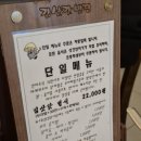 김삿갓한식전문점 이미지