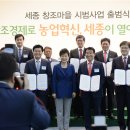 창조마을 이미지