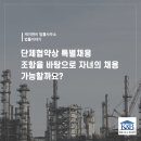 법률사무소케이앤비 이미지