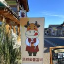 갈비에 반하다 이미지