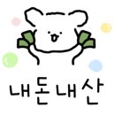 호로록무인라면 이미지