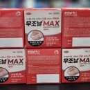 복음사랑약국 이미지