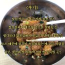 수원왕갈비통닭 이미지