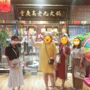 400060 | [중국 상하이 2박3일 여행] 진짜 맛있는 난징동루 현지인 맛집 훠궈 "충칭까오라오찌우훠궈"