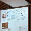2023 프랜시스파커 분당 영유 설명회 후기 / 원분위기