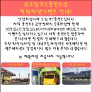 남동가스충전소 이미지