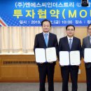영림산업개발 이미지