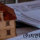 ㈜지안종합건설 이미지