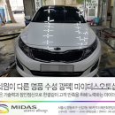 서울오토샵 이미지