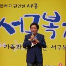 인천광역시 인천아시아드주경기장 기타 이미지