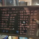 대구 수성구 들안길 감포물회활아구 코스요리로 다양하게 즐기는 아구 맛집