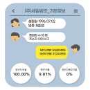 우수공조 이미지