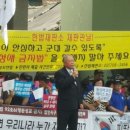 국가인권위원회·검찰·경향신문 규탄성명