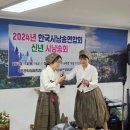 제주시낭송협회 정기시낭송회 | [행사] 2024한국시낭송연합회 신년 시낭송회