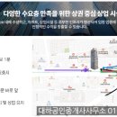 만촌역 1번 출구 이미지