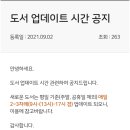 실로암전자 이미지