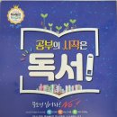 송호초사거리(송호초) 이미지
