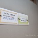 일번가회초밥