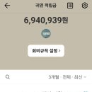 2025.6.22.(일) 트레킹 회비 정산 이미지