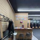 한국복싱진흥원 복싱아카데미 | 용인/ 한국복싱진흥원 복싱아카데미 삼가점