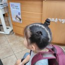 30초커피 송강점