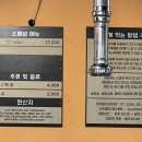 이모막창생삼겹살 이미지