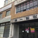 남일빌딩 티스토리