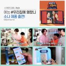 소나 헬스 케어 이미지