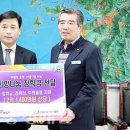 보령시산림조합 이미지