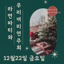 참빛음악학원 이미지