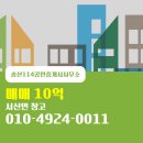 안녕114공인중개사사무소 이미지