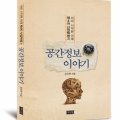 대한유류상사 이미지
