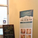 신천부부한의원 | 송파한의원▶ 한방다이어트,한방성형,자미미궁 신천한의원 규림한의원