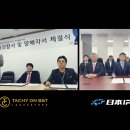타키온