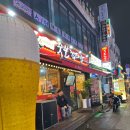 금천구청 시흥동고기집 박달 박가네숯불껍데기 N번째 후기